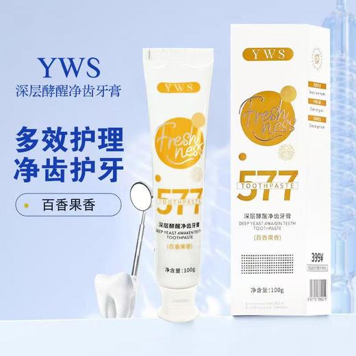 山姆屈臣氏热销爆款14天刷出大白牙AMAM 377专研益生菌牙膏系列 商品图2