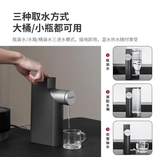 Glasslock即热式饮水机便携台式小型迷你可折叠收纳矿泉水加热器 商品图5