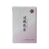 祥源茶丨花茶组合试饮装 特级品鉴装 16g（4g*4） 商品缩略图2