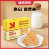 解唐忧 低GI认证巴旦木蛋白脆 独立包装 （15g*6小包） 商品缩略图1