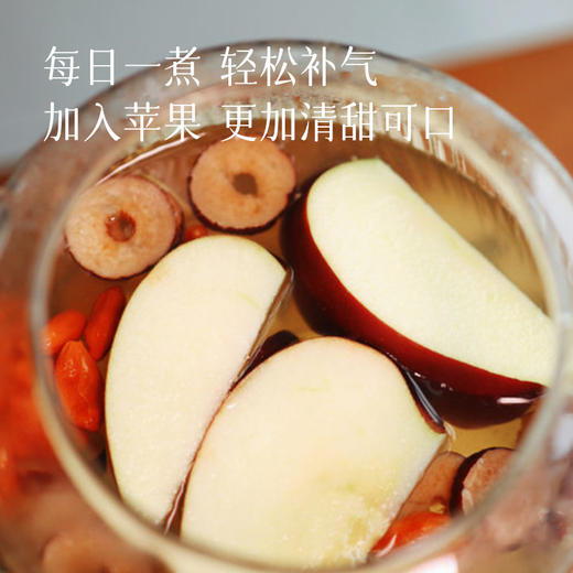 【升级版古法补气水】【预售5-7天】每一味只选核心产区优等品级， 真材实料 效果升级~ 湖州仓 商品图11