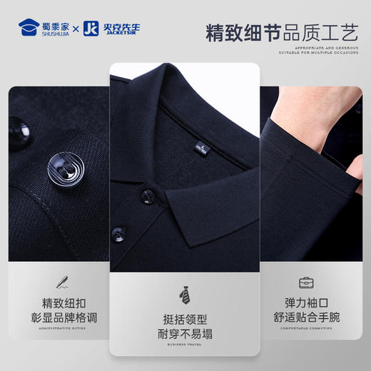 【实付满399送保温杯】【7A抑菌含桑蚕丝重磅长袖POLO衫】商务翻领T恤 休闲通勤打底上衣LT502 商品图9