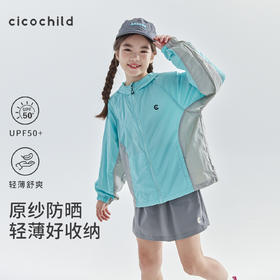 cicochild25年夏季新款亲子中大女童拼色防晒服轻薄透气亲子外套