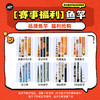 【赛事使用】鱼竿，均有使用痕迹，(在意细节，慎拍!!!)部分鱼竿为孤品，无售后配节 商品缩略图0