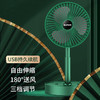 【清凉一夏❗️多功能桌面循环扇】一体化伸缩可折叠收纳，三档风速！家用桌面小风扇便携式USB充电手持可折叠大风力风扇宿舍 商品缩略图1
