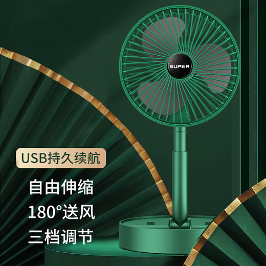 【清凉一夏❗️多功能桌面循环扇】一体化伸缩可折叠收纳，三档风速！家用桌面小风扇便携式USB充电手持可折叠大风力风扇宿舍 商品图1