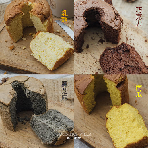 6寸无麸戚风蛋糕坯（巧克力、南瓜、黑芝麻、乳酪） 商品图3