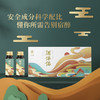 【全新升级配方上市】态集•酒伴侣50ml X 12瓶/盒 商品缩略图2