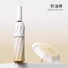 FXQ 【加倍防晒❗️梦幻渐变全自动雨伞】防水黑科技伞布，20骨双龙骨女晴雨两用折叠抗风黑胶遮阳防紫外线太阳伞，伞下堪称自带风扇的凉感小空调！ 商品缩略图5