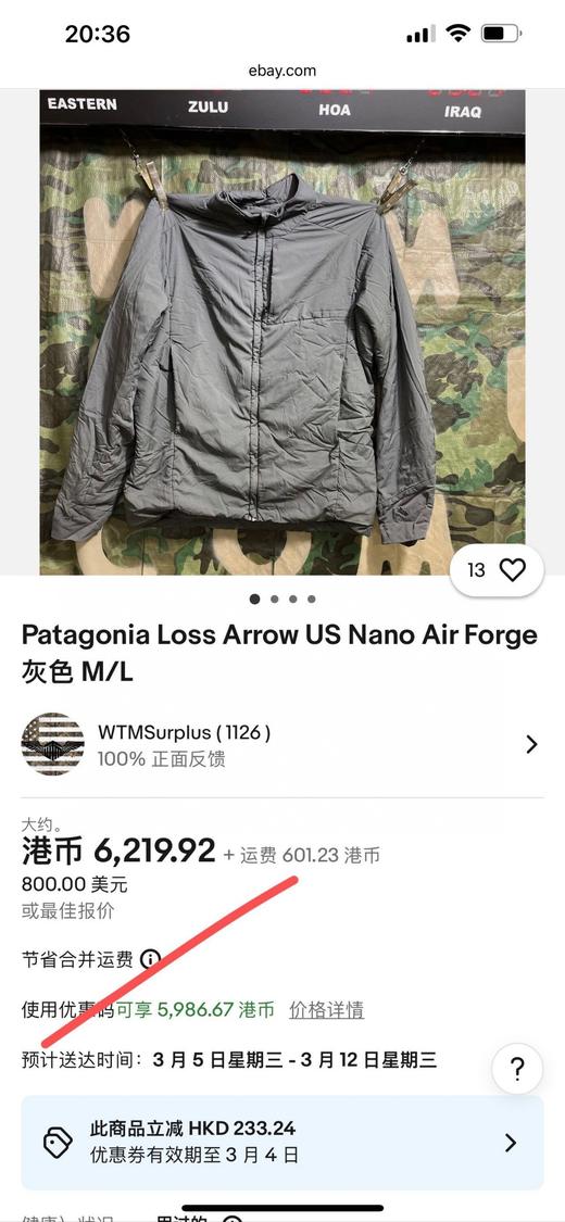 巴塔哥尼亚战术外套 商品图4