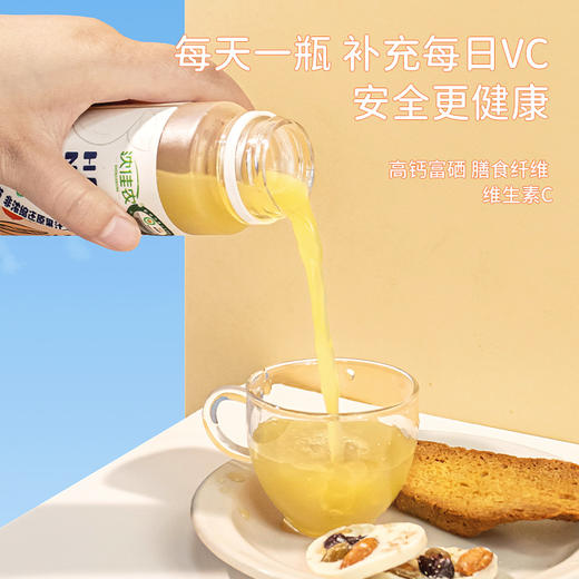 有机果汁   nfc纯果蔬汁hpp非浓缩 送货上门 商品图4