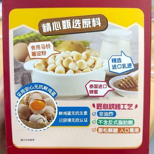 旺仔小馒头（原味） 192g 商品图3
