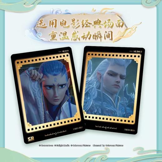 集卡社卡牌 商品图7