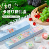 枝兮七日卡通红糖礼盒 商品缩略图0