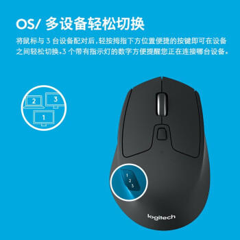 罗技(logitech)M720 无线蓝牙鼠标 办公鼠标 商务家用笔记本电脑鼠标 优联 带无线2.4G接收器  黑色 商品图1