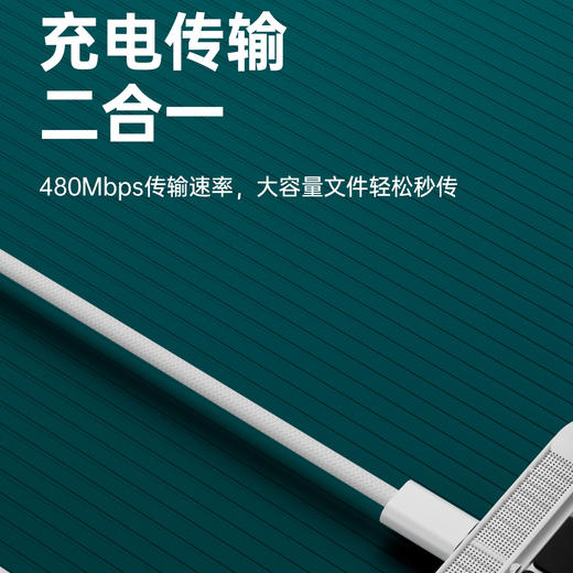 优胜通100w原装苹果15 16双c快充数据线 商品图2