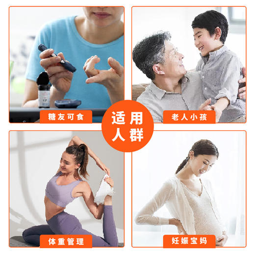 解唐忧 高纤维杂粮奶芙 独立包装 20g*10袋/盒 商品图2