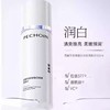 百雀羚至臻皙白淡斑亮肤水100ml 商品缩略图0
