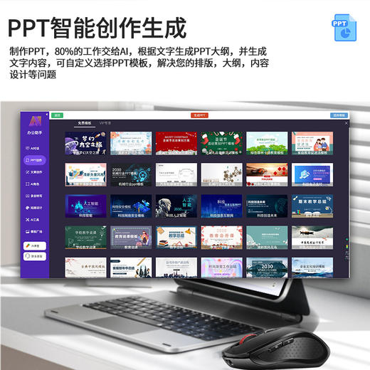 DeepSeek加持【华为鸿蒙合作品牌】塞尔兰斯AI人工智能语音鼠标双模无线蓝牙可充电 商品图4