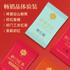 祥源茶丨祁红组合试饮装 一级品鉴装 16g（4g*4） 商品缩略图2