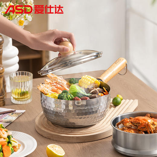 【自营】 爱仕达 不锈钢雪平锅 不挑炉灶 18cm 商品图2