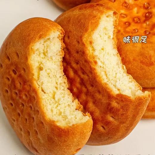 25.9到手手1箱【积蜜新疆牛乳黄油馕】看着其貌不扬一口气吃了仨黄油与新鲜牛奶和面柔韧细腻吃出新疆老味道基地直邮 商品图1