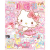 Hello Kitty和她的小伙伴们：闪闪亮小粉书·朋友号 商品缩略图2