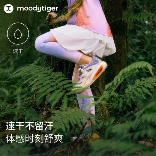 【DR暑假】moodytiger25年夏新女童防晒速干仙女幻彩假两件裙裤欧若风52213504 商品图3