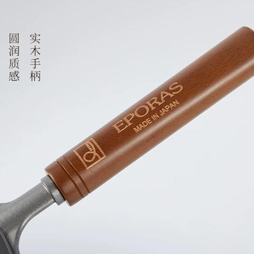 日本八奈司铁锅氮化锅 防锈耐磨 物理不粘锅 1kg多一点重量 颠锅不费力 商品图3