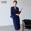艾尚臣藏青色时尚套装女2025春新款西装马甲半裙三件套通勤职业装 商品缩略图1