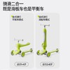 骑儿童滑板车1到3岁滑滑车可骑可滑二合一宝宝车学步车小Q车Q2/Q4/Q6/Q8 商品缩略图2
