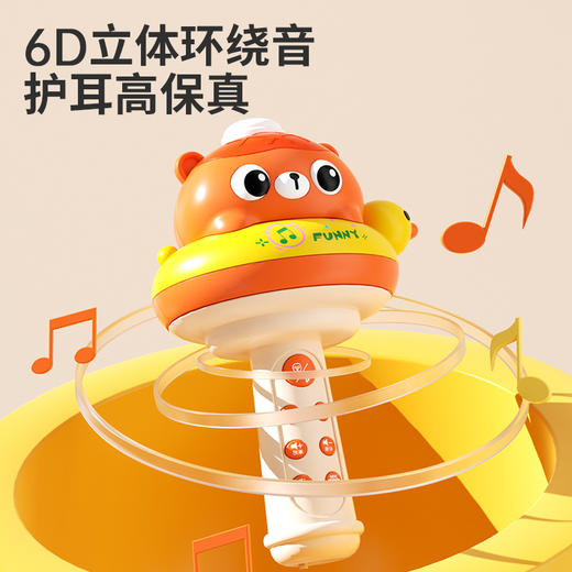 鸭子游泳圈小熊话筒儿童早教玩具麦克风一体无线回声卡拉ok唱歌机 商品图1