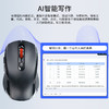 DeepSeek加持【华为鸿蒙合作品牌】塞尔兰斯AI人工智能语音鼠标双模无线蓝牙可充电 商品缩略图10