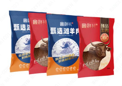 鑫鲜礼牛羊肉大礼包礼盒 商品图3
