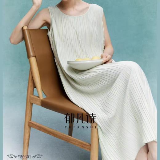 郁凡诗家居裙Y50301 商品图1
