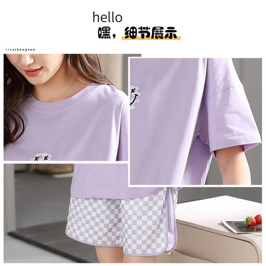 【清仓大促】洁丽雅女士大码家居服睡衣简约舒适亲肤透气短袖短裤套装 商品图4