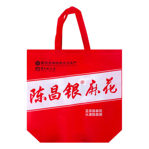 陈昌银品牌手提袋【单拍不发货，请跟商品一同拍下】 商品图1