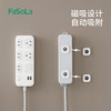 FaSoLa磁吸贴空调电视遥控墙上壁挂式收纳神器插座免打孔 商品缩略图5