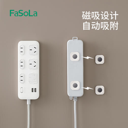 FaSoLa磁吸贴空调电视遥控墙上壁挂式收纳神器插座免打孔 商品图5