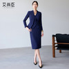 艾尚臣藏青色时尚套装女2025春新款西装马甲半裙三件套通勤职业装 商品缩略图3