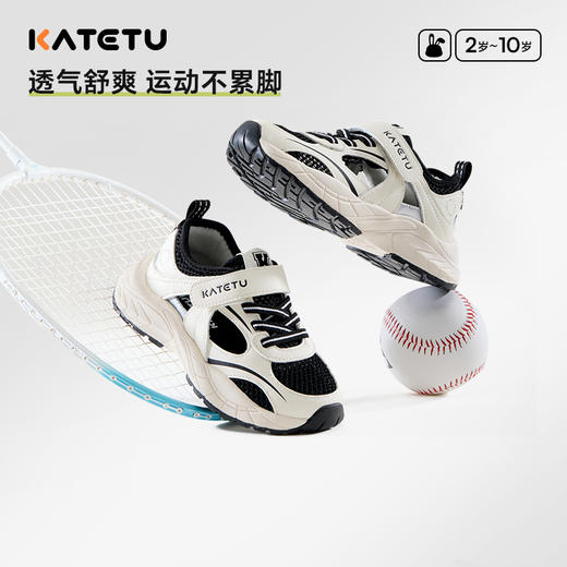 卡特兔儿童运动鞋2025夏季小白鞋儿童篮球鞋防滑耐磨透气跑步鞋 商品图2