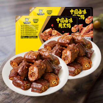 周黑鸭 脖锁2盒370g 卤鸭脖180g鸭锁骨190g 甜辣麻辣熟食卤味 气调组合 商品图2