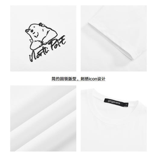 gxg.jeans男装夏季热卖圆领短袖T恤J24D442070 商品图3