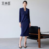 艾尚臣藏青色时尚套装女2025春新款西装马甲半裙三件套通勤职业装 商品缩略图2