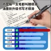得力按动中性笔S08学生专用笔  0.5mm子弹头考试碳素黑色水笔圆珠笔按压式水性签字 商品缩略图3