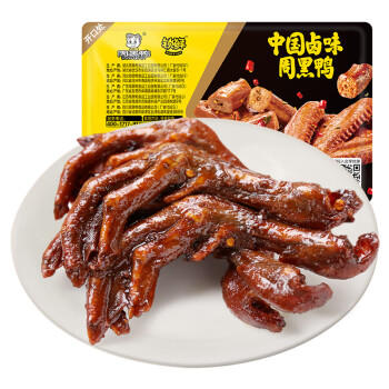 周黑鸭 锁鲜卤鸭掌140g 甜辣味麻辣甜 武汉特产卤味 即食鸭掌 气调盒装 商品图1