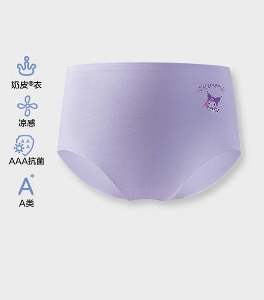 【春上新】8楼爱慕儿童Aimer Kids少女小奶皮酷洛米中腰平角裤AJ123G902，吊牌价149元 商品图0