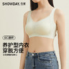 【第二件 0 元｜ 满2件 5 折】【B/C通用杯单件】【秀黛】全包调整舒适背心L6116044T【门店同款】 商品缩略图0