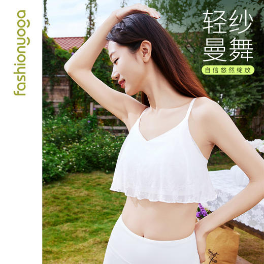 凡圣瑜伽仙女蕾丝BRA FC15112 商品图0
