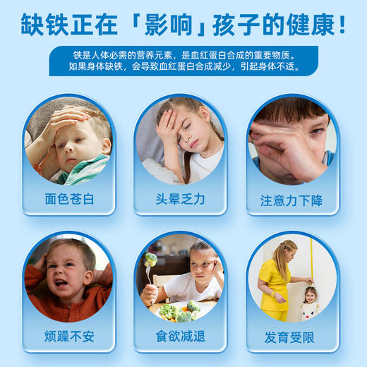 【独立包装】Ddrops滴卓思儿童维C补铁软糖无糖营养脸色红润 3岁以上SC 商品图1